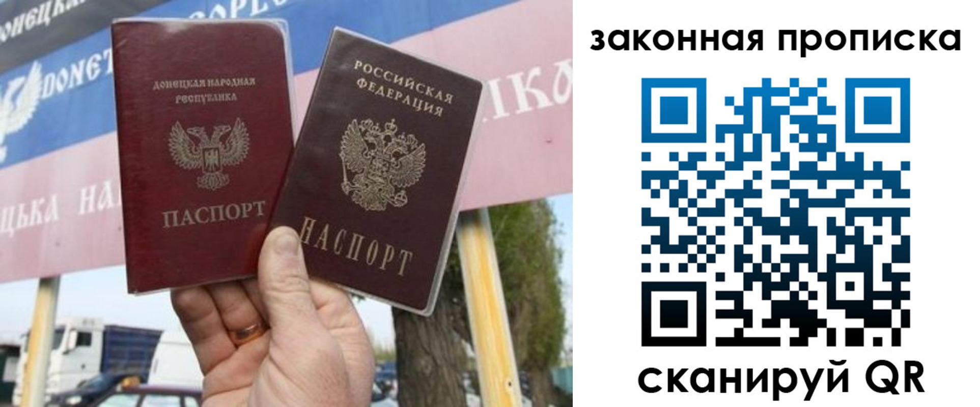 миграционный учет в Лесозаводске