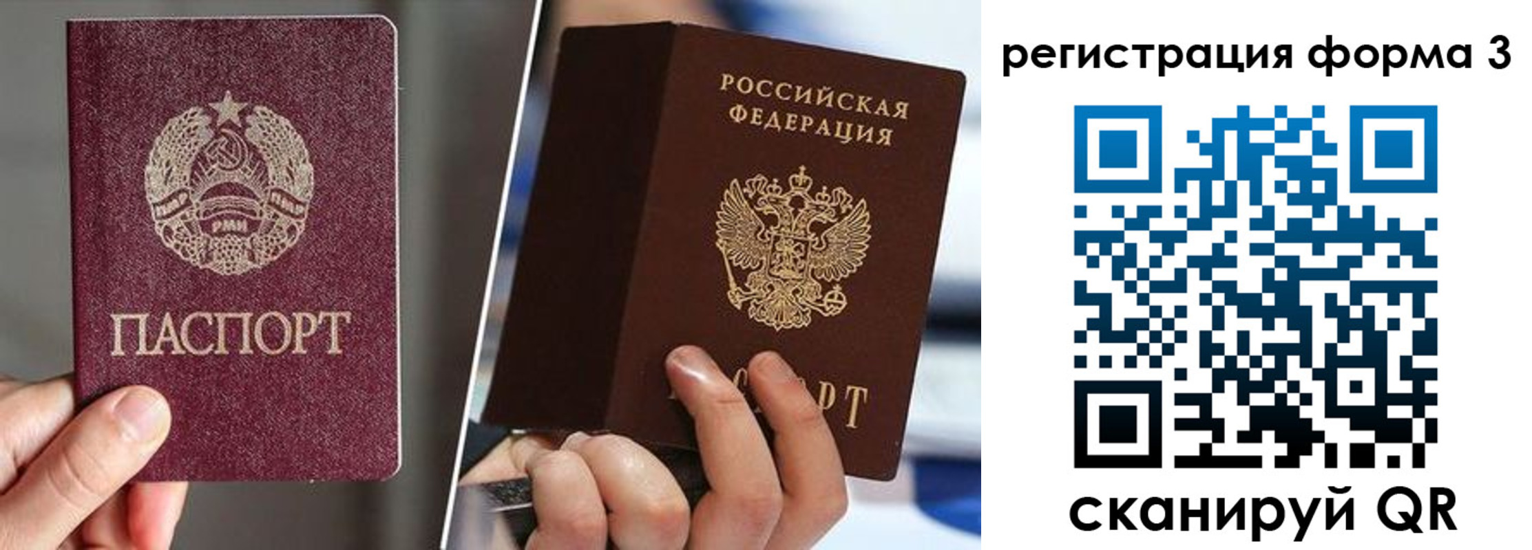 временная регистрация госуслуги в Лесозаводске